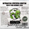 Kraken Kratom White Vein Borneo Kratom Powder 225gm(8oz)