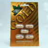 OPMS Gold Extract Capsules 5pk