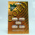 OPMS Gold Extract Capsules 5pk