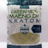 Whole Herbs - Green Vein Maeng Da Powder - Natural | Non-GMO | Organic (225gm)(8oz)