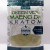 Whole Herbs - Green Vein Maeng Da Powder - Natural | Non-GMO | Organic (225gm)(8oz)
