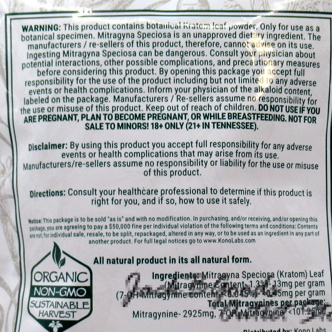 Whole Herbs - Green Vein Maeng Da Powder - Natural | Non-GMO | Organic (225gm)(8oz)