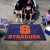 Syracuse University Ulti-Mat