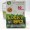 Zion Herbals Lucky 80 - 80% Capsules (10 Pk) GMP Quality Product